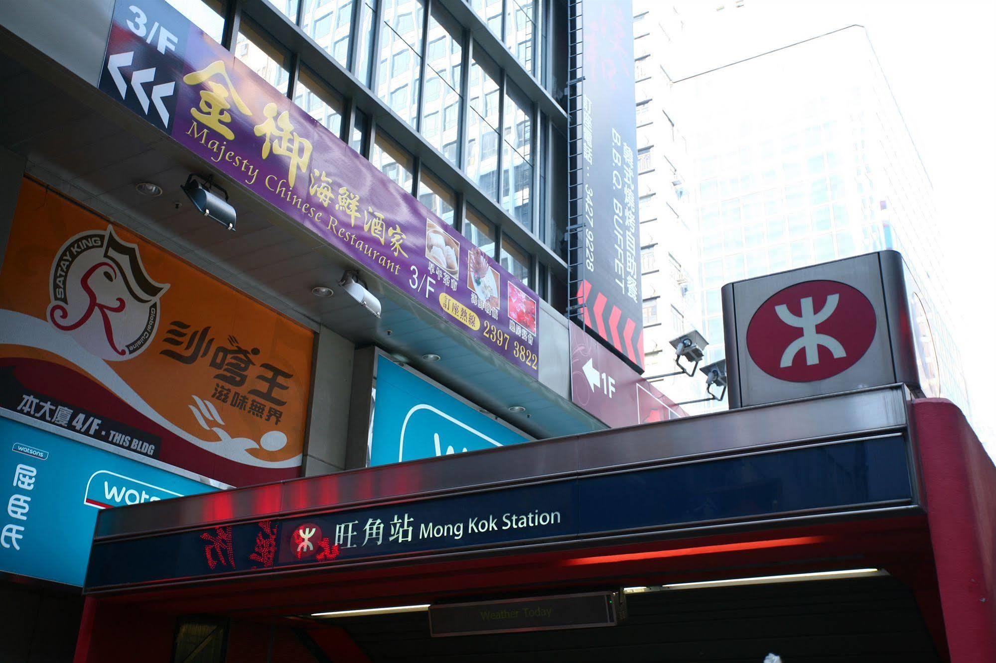 Kam Fu Guesthouse Kowloon  Dış mekan fotoğraf